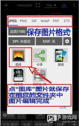 photoeditor照片编辑器图片11