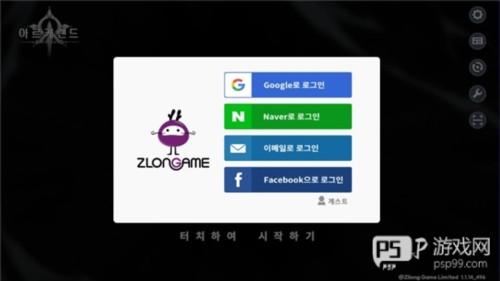 Archeland汉化版怎么改中文1