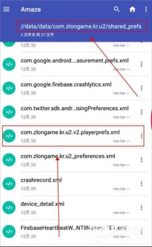 Archeland汉化版怎么改中文3