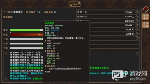 我来自江湖内置修改器版3