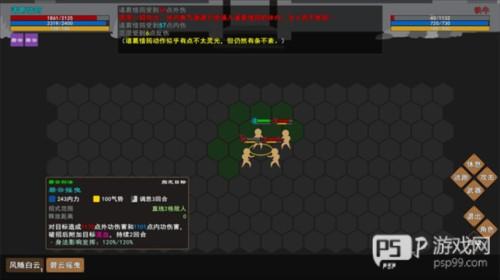 我来自江湖内置修改器版2