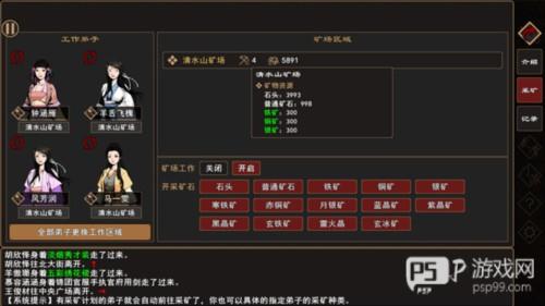 我来自江湖内置修改器版5