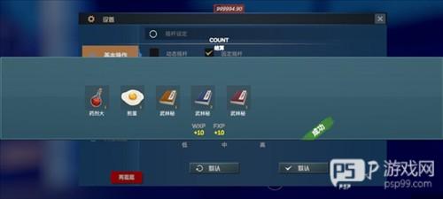 徒游戏官方攻略3