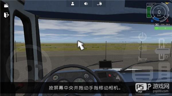 大卡车模拟器2无限金币2025游戏截图5