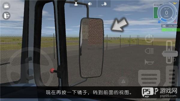 大卡车模拟器2无限金币2025游戏截图6