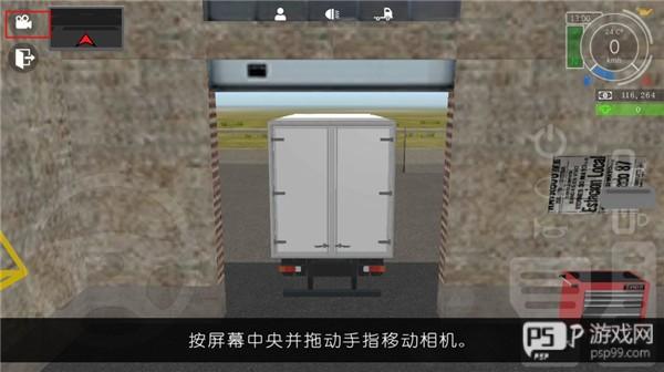 大卡车模拟器2无限金币2025游戏截图8