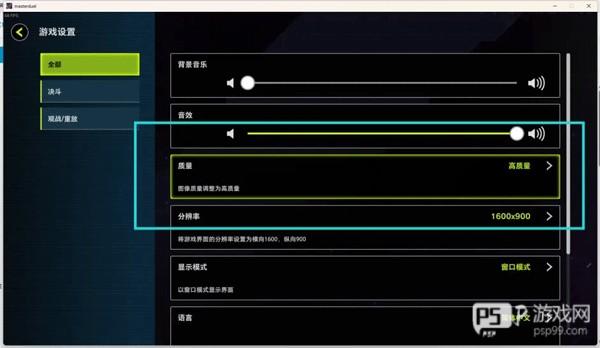 游戏王大师决斗截图1