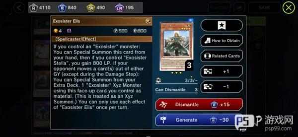 游戏王大师决斗截图9