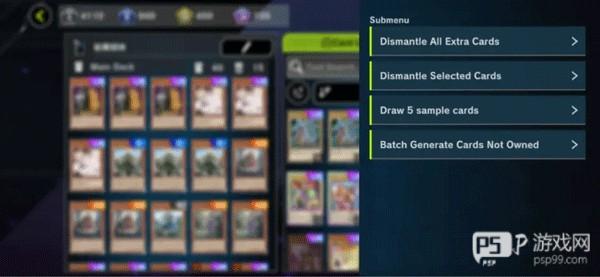 游戏王大师决斗截图12