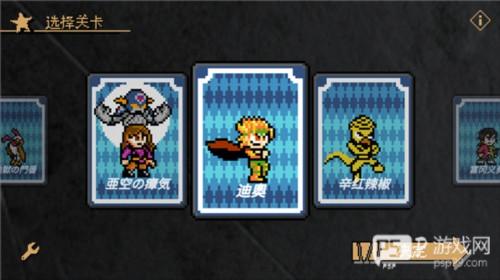 jojo的奇妙冒险x洛克人手机版图片5