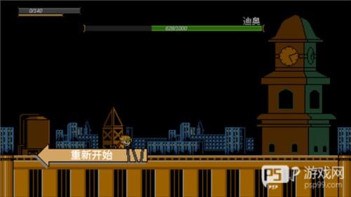 jojo的奇妙冒险x洛克人手机版图片9