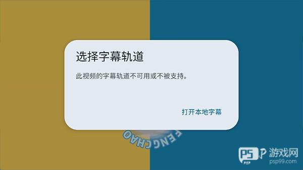 怎么添加字幕配图2