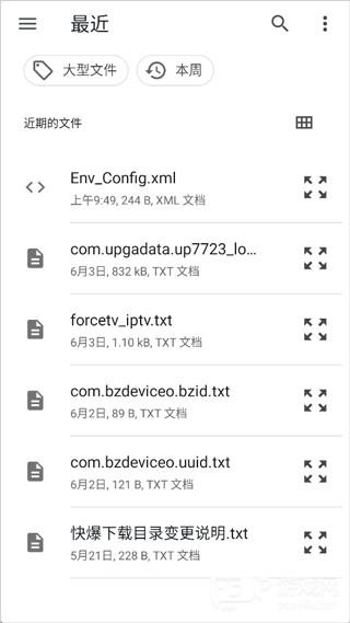 怎么添加字幕配图3
