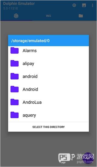  Dolphin模拟器截图3