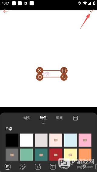 封面制作使用指南