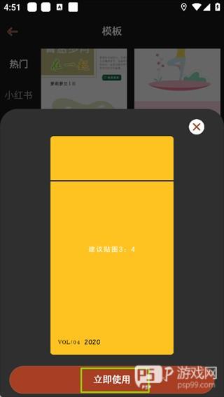 封面制作使用指南