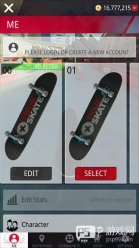 真实滑板破解版全地图游戏截图5