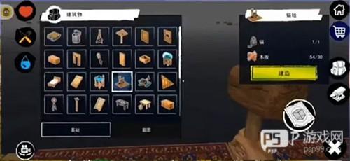 孤舟求生无限贝壳珍珠图片10