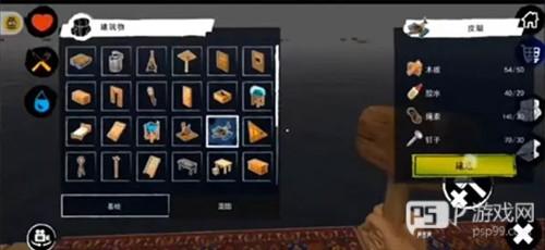 孤舟求生无限贝壳珍珠图片11