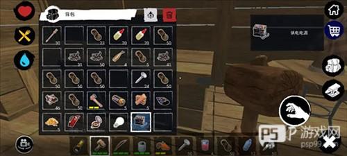 孤舟求生无限贝壳珍珠图片17