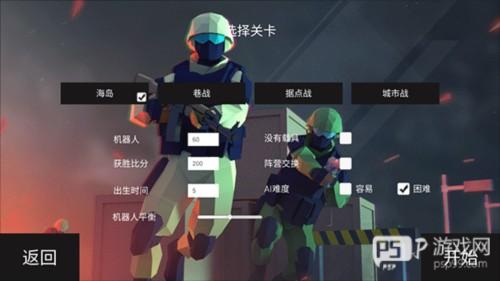 战地2现代战争手游怎么玩2