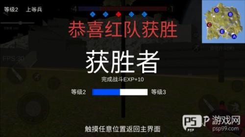 战地2现代战争手游怎么玩6