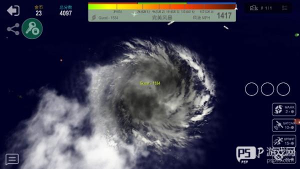 飓风io最新版截图2