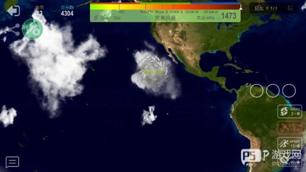 飓风io最新版截图4