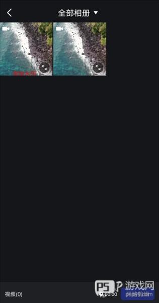 如何5分钟剪辑一条口播视频配图2