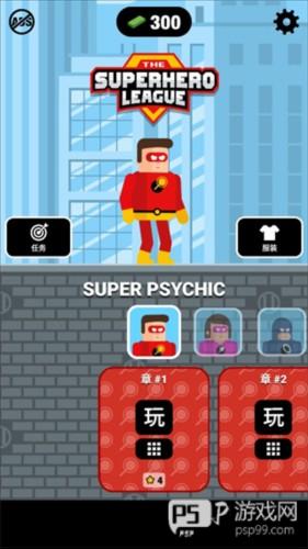 超级英雄联盟全英雄版游戏截图2
