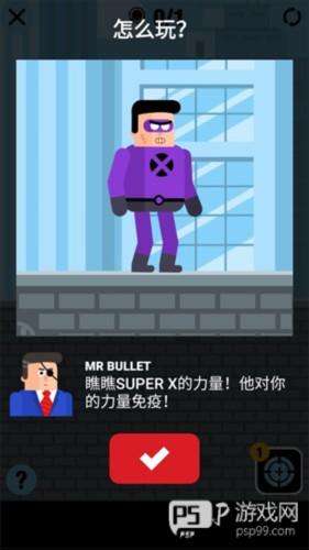 超级英雄联盟全英雄版游戏截图5