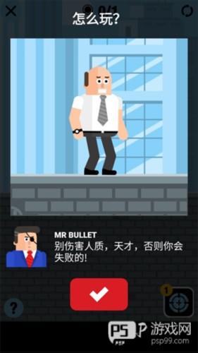 超级英雄联盟全英雄版游戏截图4