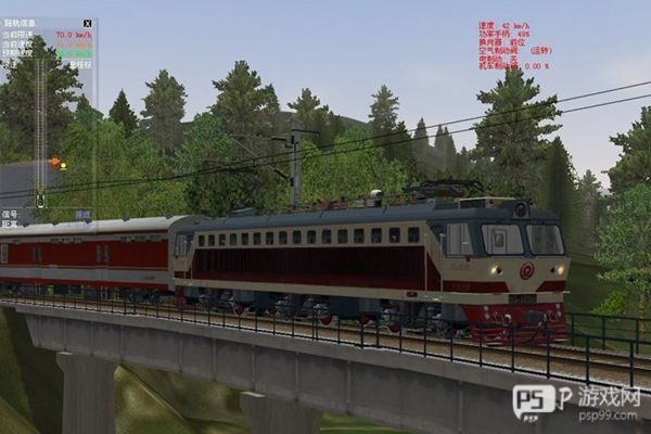 Train Simulator