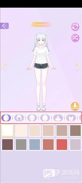 魔法公主的换装日记无广告全无限版图片4