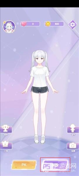 魔法公主的换装日记无广告全无限版图片3