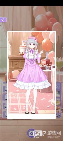 魔法公主的换装日记无广告全无限版图片8