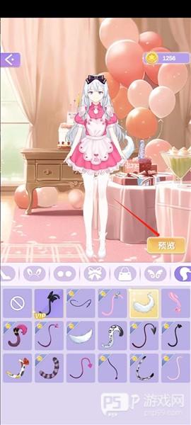 魔法公主的换装日记无广告全无限版图片11