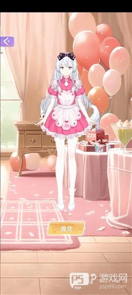 魔法公主的换装日记无广告全无限版图片12