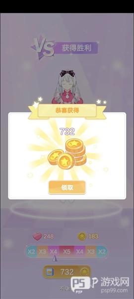 魔法公主的换装日记无广告全无限版图片14