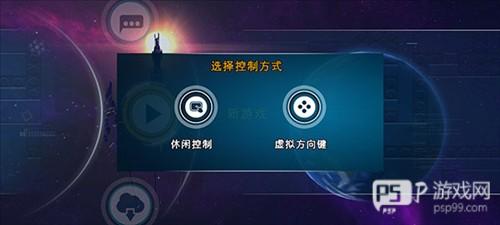 乐高蝙蝠侠3飞跃哥谭市手机版4