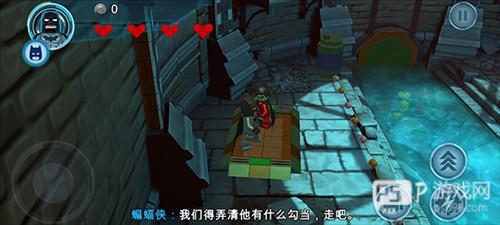 乐高蝙蝠侠3飞跃哥谭市手机版5