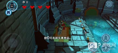 乐高蝙蝠侠3飞跃哥谭市手机版6