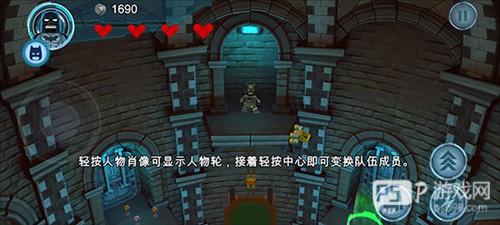 乐高蝙蝠侠3飞跃哥谭市手机版10