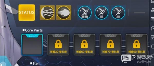 LastOrigin 台服图片5