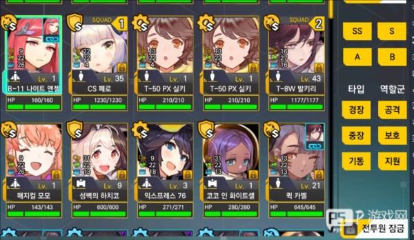 LastOrigin 台服图片6