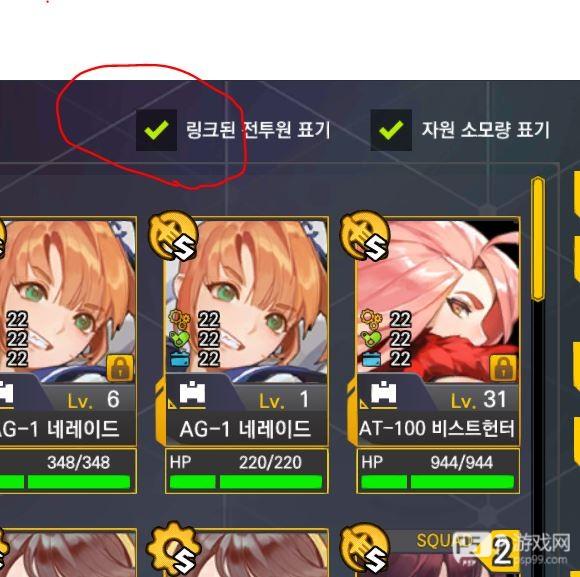 LastOrigin 台服图片8