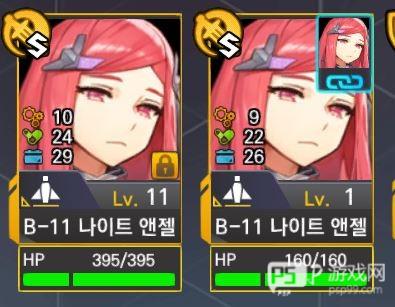 LastOrigin 台服图片7