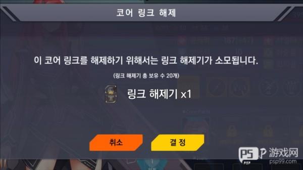 LastOrigin 台服图片9