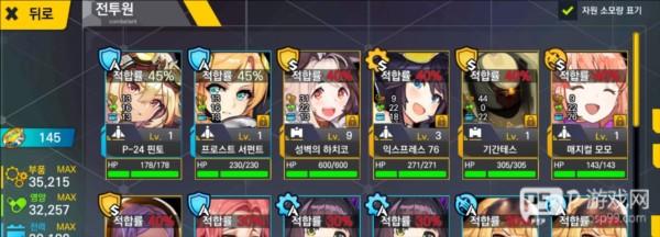 LastOrigin 台服图片10