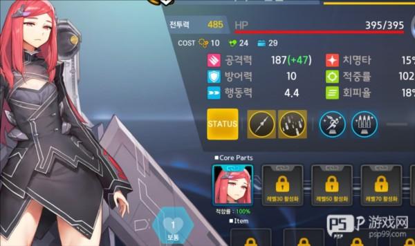 LastOrigin 台服图片11